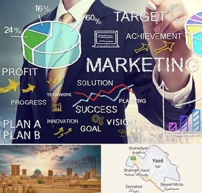 آموزشگاه بازاریابی و فروش در یزد