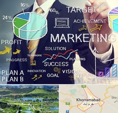 آموزشگاه بازاریابی و فروش در خرم آباد