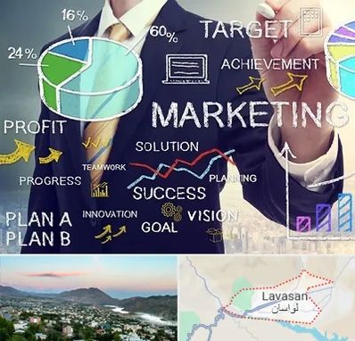 آموزشگاه بازاریابی و فروش در لواسان