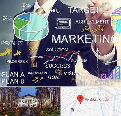 آموزشگاه بازاریابی و فروش در باغ فردوس