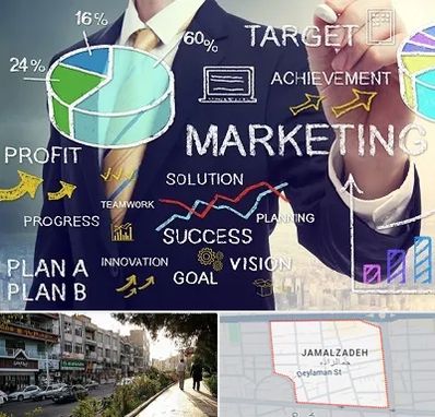 آموزشگاه بازاریابی و فروش در خیابان جمالزاده