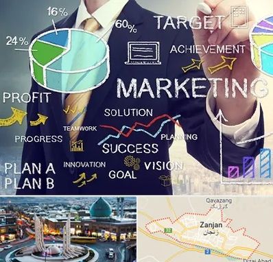 آموزشگاه بازاریابی و فروش در زنجان