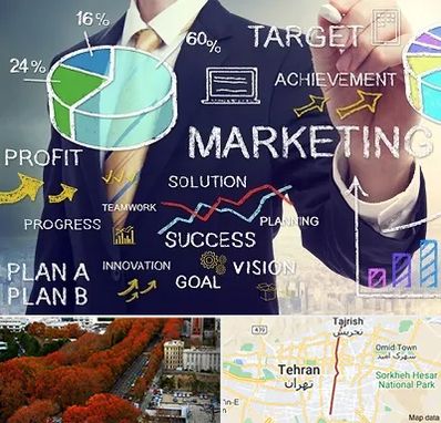 آموزشگاه بازاریابی و فروش در ولیعصر 