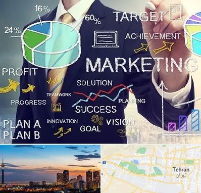 آموزشگاه بازاریابی و فروش در غرب تهران 