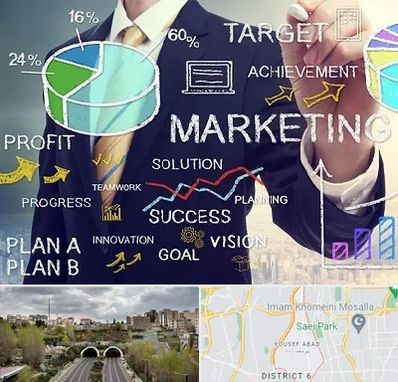 آموزشگاه بازاریابی و فروش در یوسف آباد 