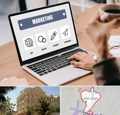 دوره بازاریابی و فروش در مینی سیتی