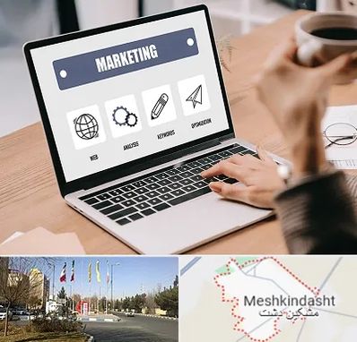 دوره بازاریابی و فروش در مشکین دشت