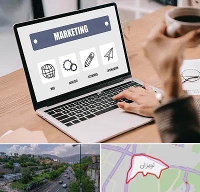 دوره بازاریابی و فروش در لویزان