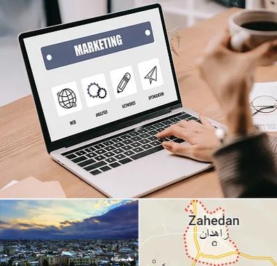 دوره بازاریابی و فروش در زاهدان