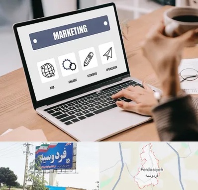 دوره بازاریابی و فروش در فردوسیه شهریار