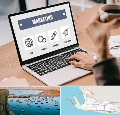 دوره بازاریابی و فروش در چابهار