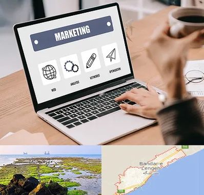 دوره بازاریابی و فروش در بندرلنگه