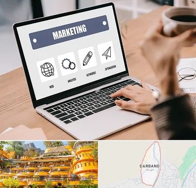 دوره بازاریابی و فروش در دربند