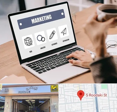 دوره بازاریابی و فروش در رودکی