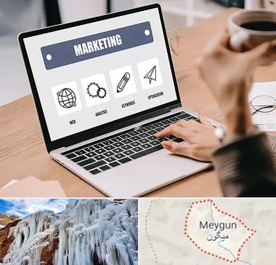 دوره بازاریابی و فروش در میگون