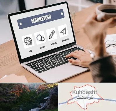دوره بازاریابی و فروش در کوهدشت