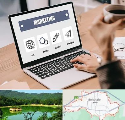 دوره بازاریابی و فروش در بهشهر