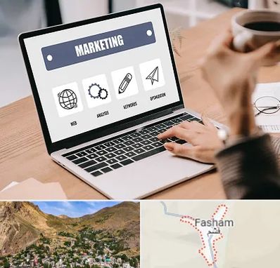 دوره بازاریابی و فروش در فشم