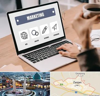 دوره بازاریابی و فروش در زنجان