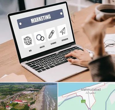 دوره بازاریابی و فروش در محمودآباد