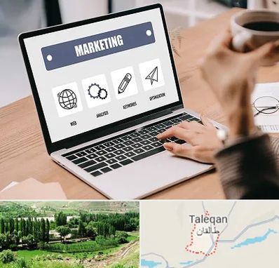 دوره بازاریابی و فروش در طالقان