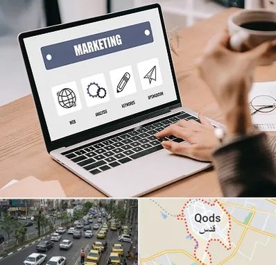 دوره بازاریابی و فروش در شهر قدس