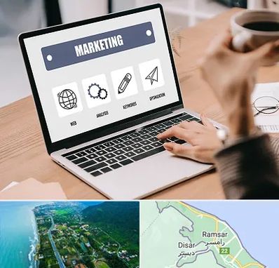 دوره بازاریابی و فروش در رامسر