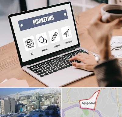 دوره بازاریابی و فروش در محمودیه