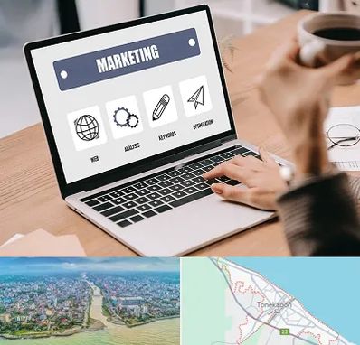 دوره بازاریابی و فروش در تنکابن