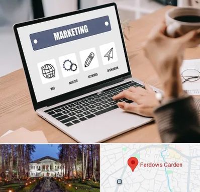 دوره بازاریابی و فروش در باغ فردوس