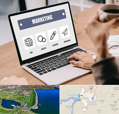 دوره بازاریابی و فروش در مهاباد