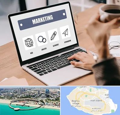 دوره بازاریابی و فروش در کیش