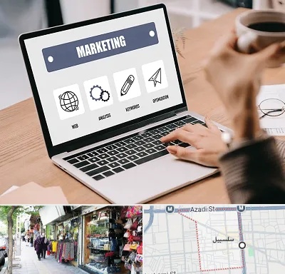 دوره بازاریابی و فروش در سلسبیل