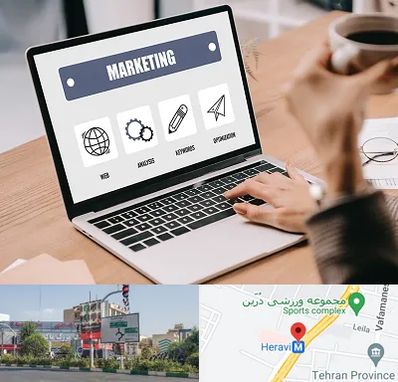 دوره بازاریابی و فروش در هروی 