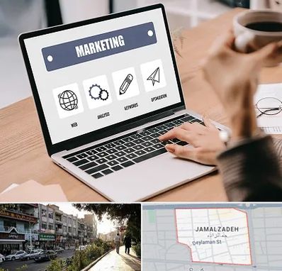 دوره بازاریابی و فروش در خیابان جمالزاده