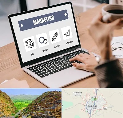 دوره بازاریابی و فروش در کامیاران