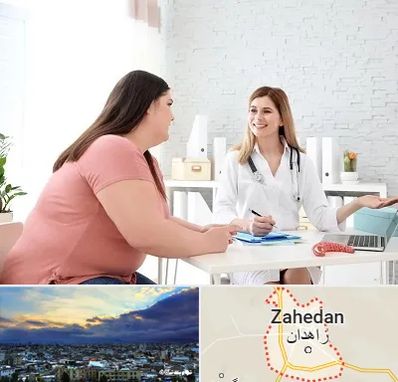 کلینیک لاغری در زاهدان