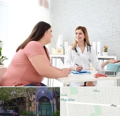 کلینیک لاغری در بریانک