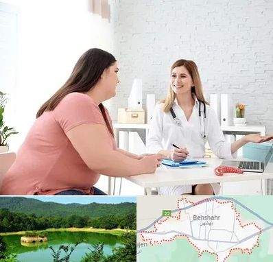 کلینیک لاغری در بهشهر