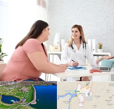 کلینیک لاغری در مهاباد