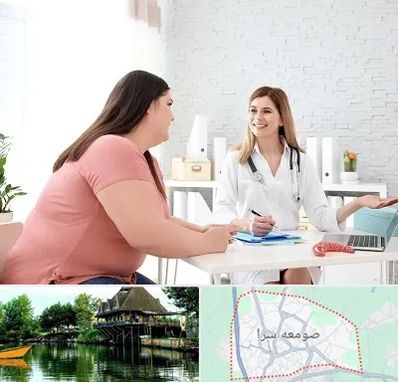 کلینیک لاغری در صومعه سرا