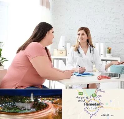 کلینیک لاغری در همدان