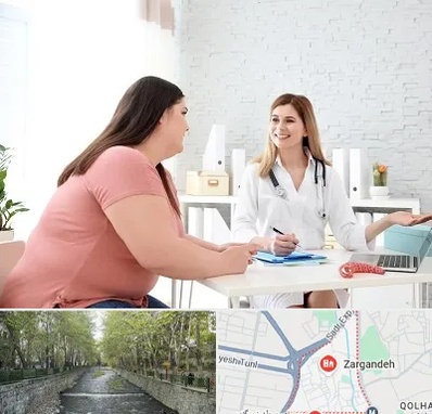 کلینیک لاغری در زرگنده
