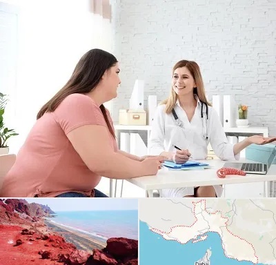 کلینیک لاغری در هرمزگان