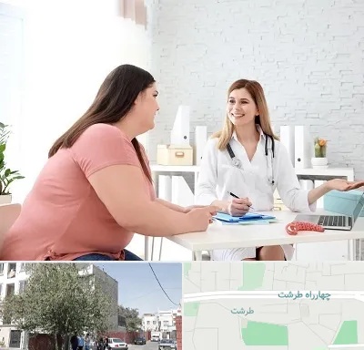 کلینیک لاغری در طرشت