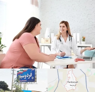 کلینیک لاغری در فردوسیه شهریار