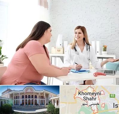 کلینیک لاغری در خمینی شهر