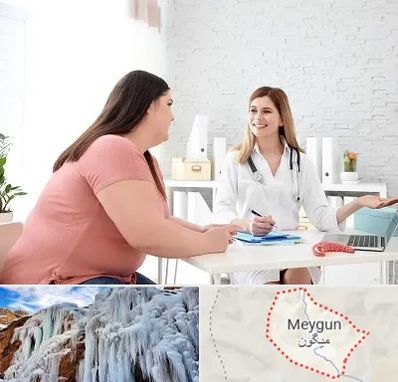 کلینیک لاغری در میگون
