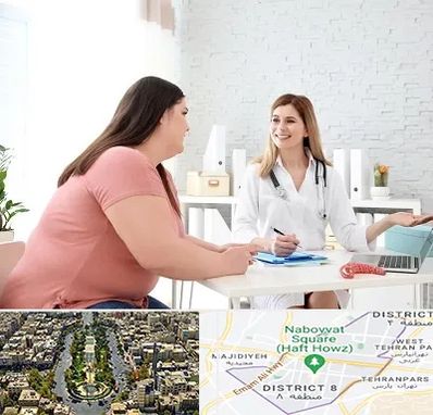 کلینیک لاغری در نارمک 