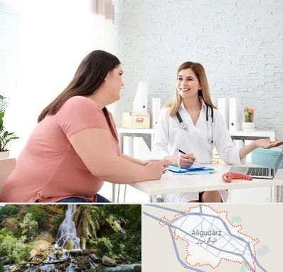 کلینیک لاغری در الیگودرز